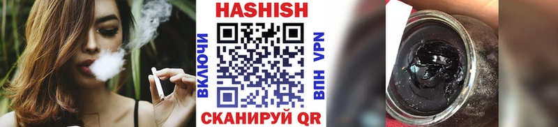ГАШИШ Задонск