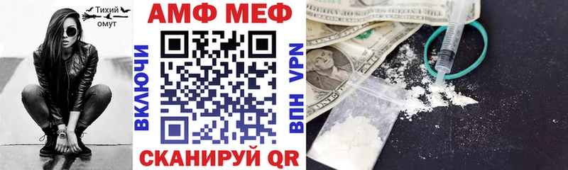 АМФЕТАМИН 97%  блэк спрут онион  Задонск 