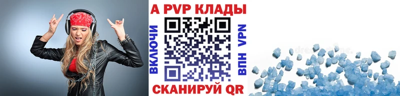 А ПВП Соль  kraken рабочий сайт  Задонск 