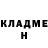Кетамин ketamine Dima Rost