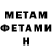 Метадон VHQ ReJack