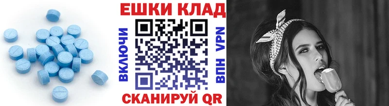 где купить наркотик  Задонск  ЭКСТАЗИ TESLA 