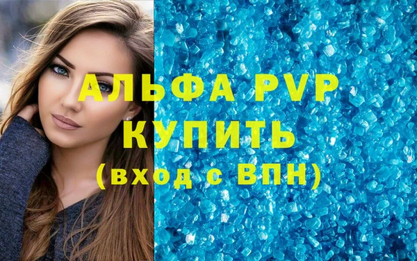 марихуана Абинск