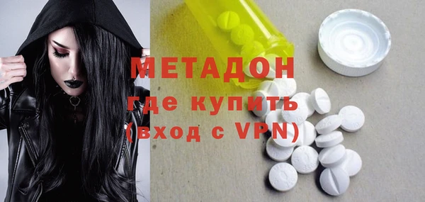 каннабис Протвино
