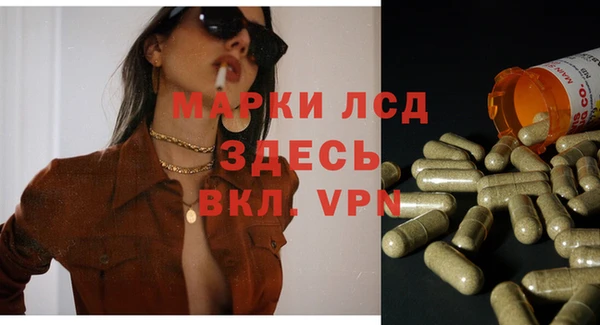 трава Приозерск