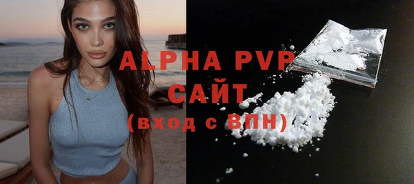 твердый Абдулино