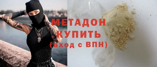 метадон Алексеевка