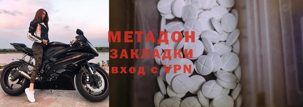 марихуана Абинск