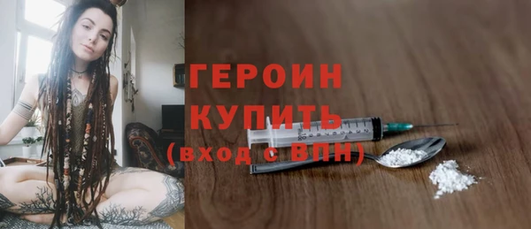 герыч Покров