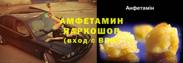марихуана Абинск