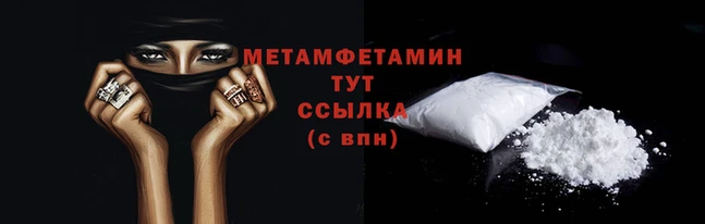ECSTASY Покровск