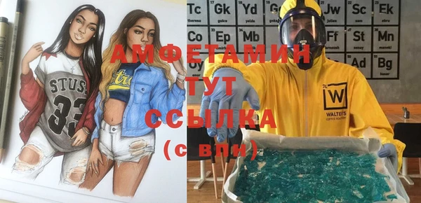 прущие крисы Абаза