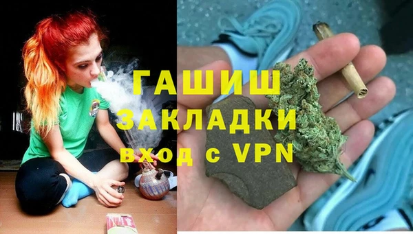 ECSTASY Покровск