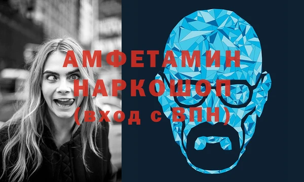 прущие крисы Абаза
