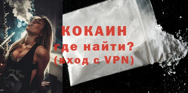 прущие крисы Абаза