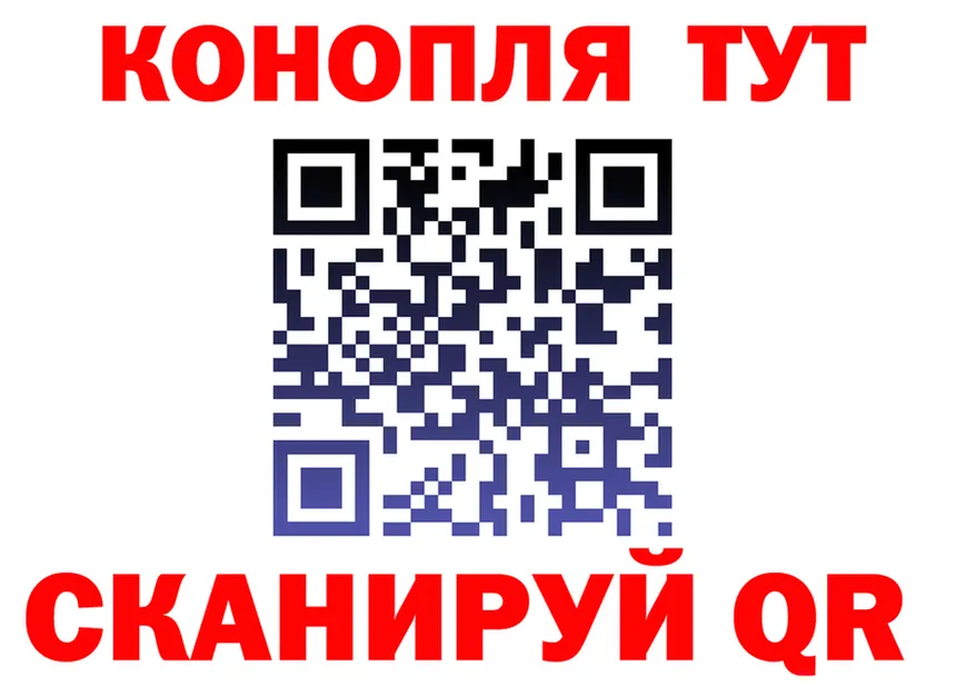 Canna-Cookies конопля зеркало это OMG Задонск