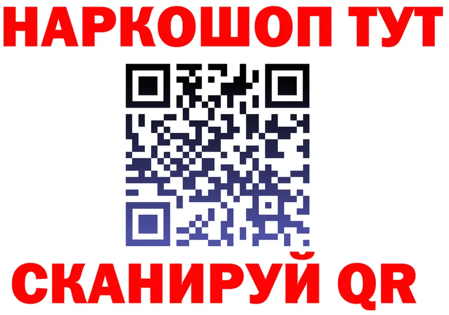 БУТИРАТ бутик зеркало это MEGA Задонск