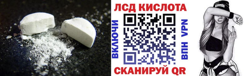 Лсд 25 экстази ecstasy  Задонск 