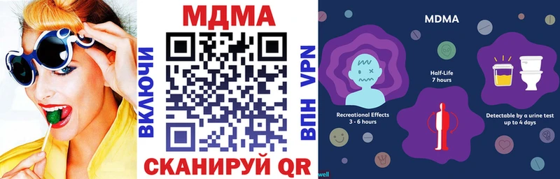 MDMA VHQ Задонск
