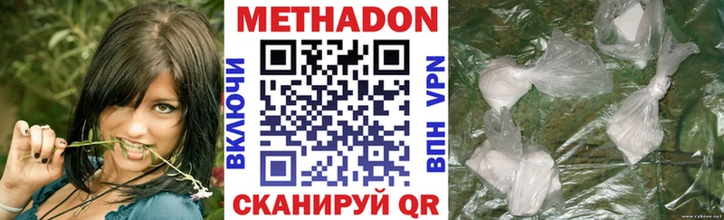МЕТАДОН мёд Задонск