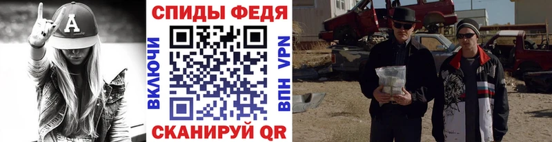 МЕТАМФЕТАМИН Methamphetamine  Задонск 