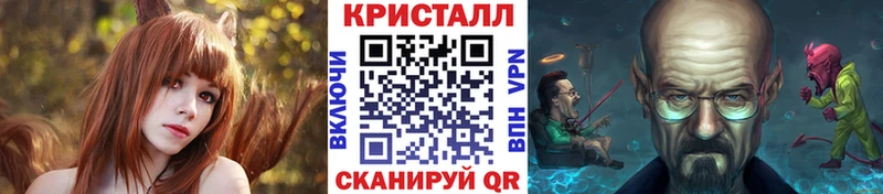 Первитин кристалл Задонск