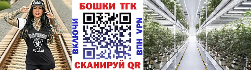дарнет шоп  blacksprut ссылки  Бошки Шишки White Widow  Задонск 